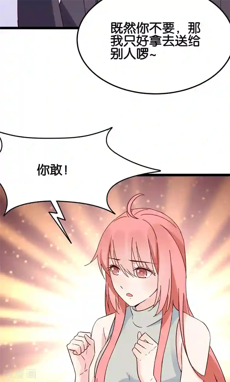 全员失格亲のメス豚汉化最终话