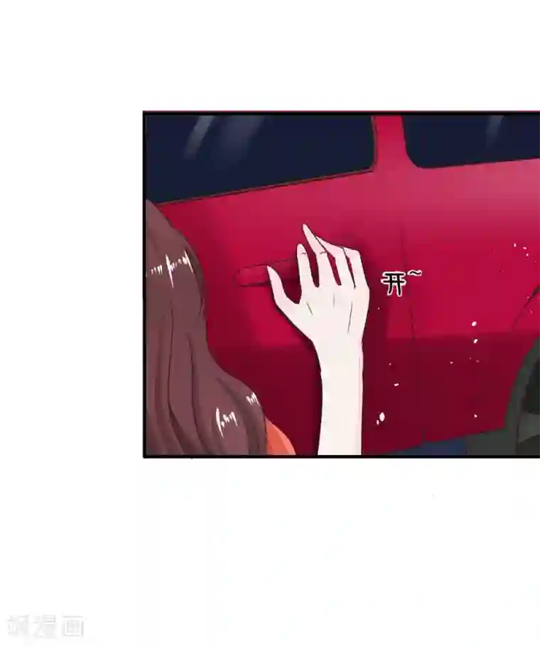 吸血鬼男神第1话 男神被坑