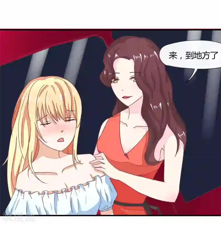 吸血鬼男神第1话 男神被坑