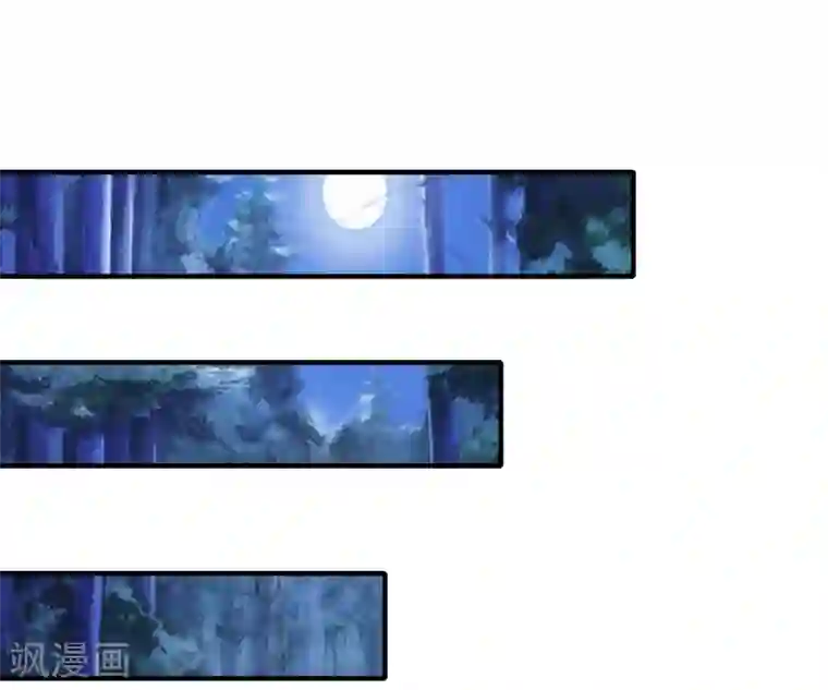 吸血鬼男神第1话 男神被坑