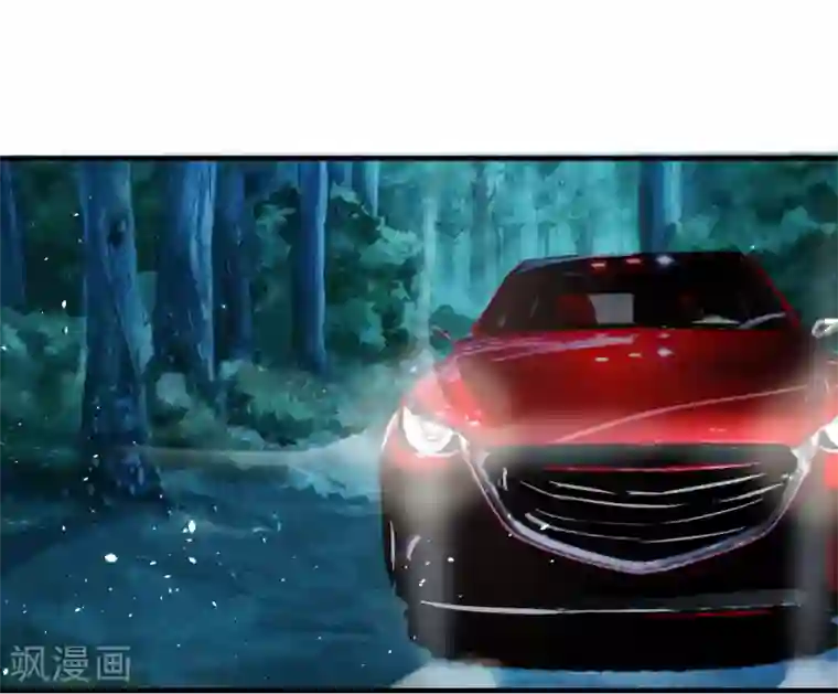 吸血鬼男神第1话 男神被坑