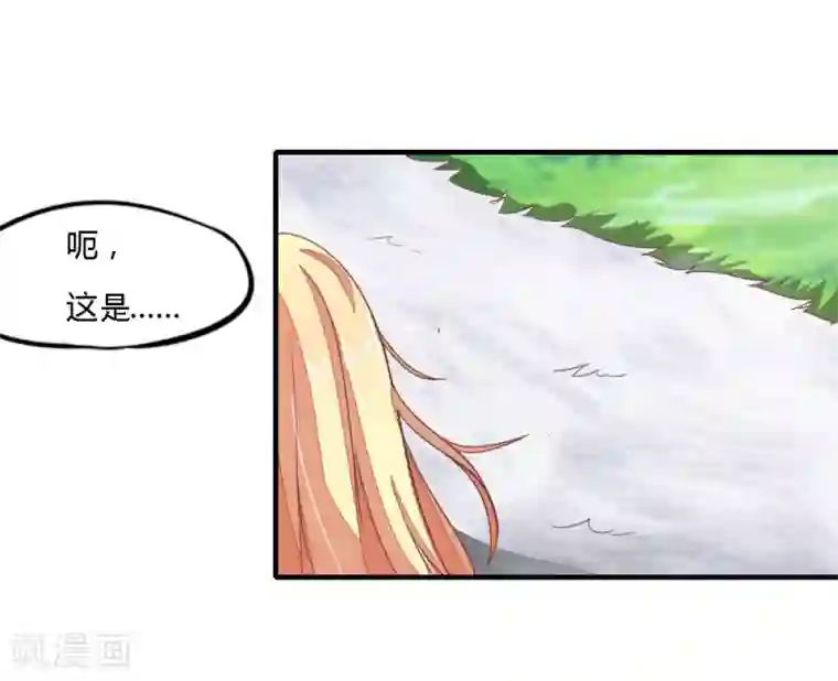 吸血鬼男神第2话 女主被坑