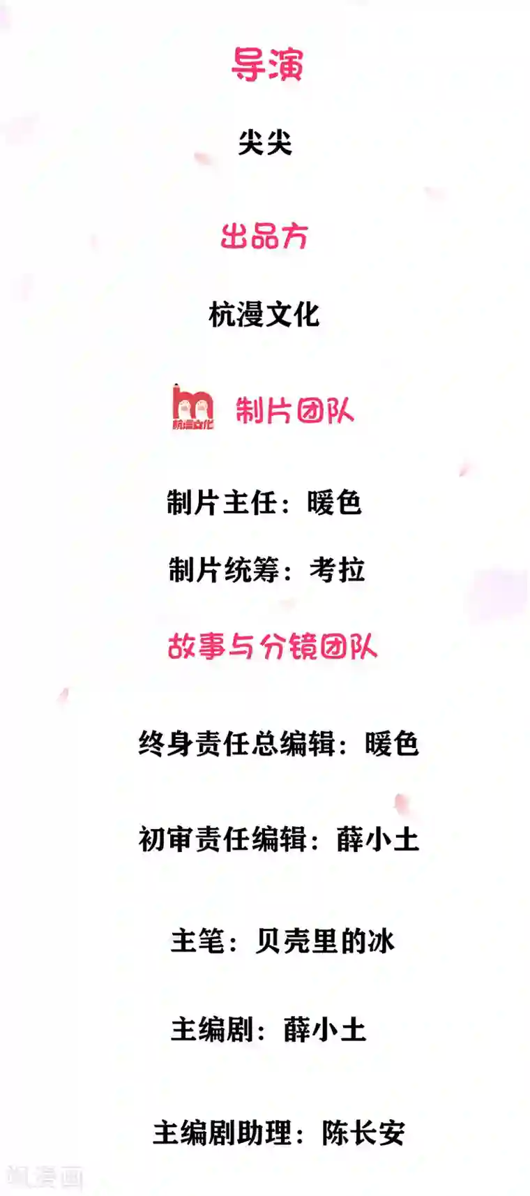 吸血鬼男神第3话 怀孕了！许宁救我