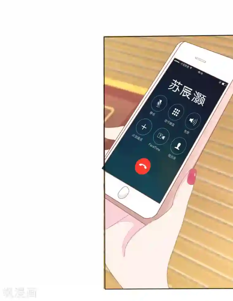 吸血鬼男神第3话 怀孕了！许宁救我