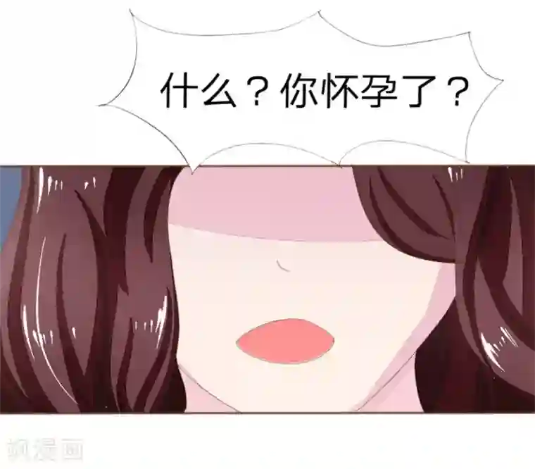 吸血鬼男神第4话 防火防盗防闺蜜