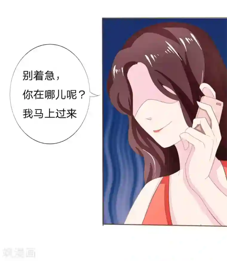 吸血鬼男神第4话 防火防盗防闺蜜