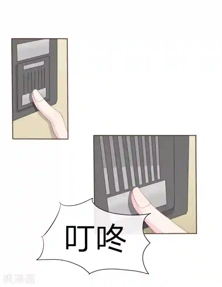 吸血鬼男神第4话 防火防盗防闺蜜