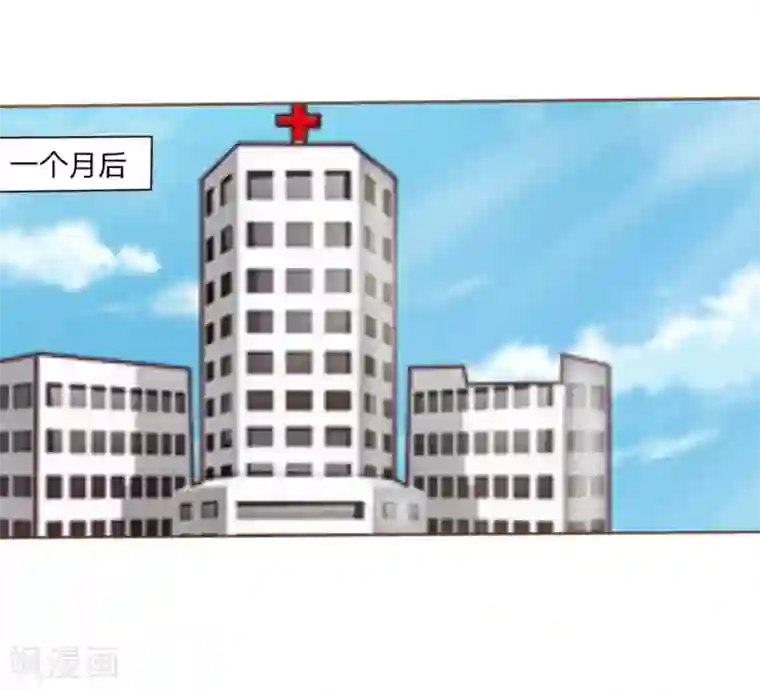 吸血鬼男神第4话 防火防盗防闺蜜