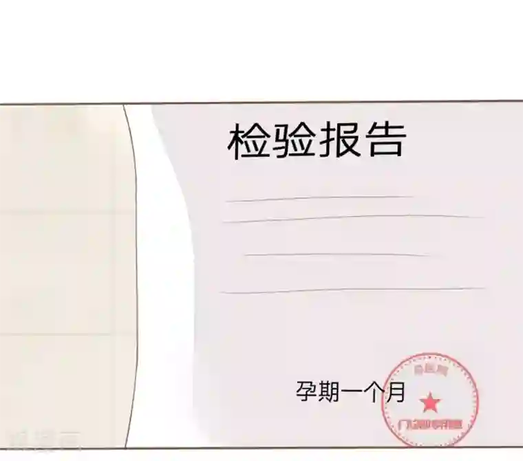 吸血鬼男神第4话 防火防盗防闺蜜