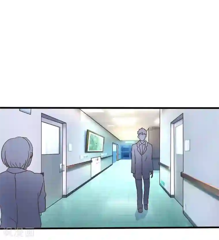 吸血鬼男神第5话 被打