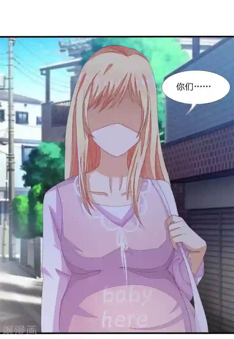 吸血鬼男神第8话 结婚请帖