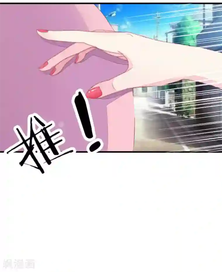 吸血鬼男神第9话 人生低谷