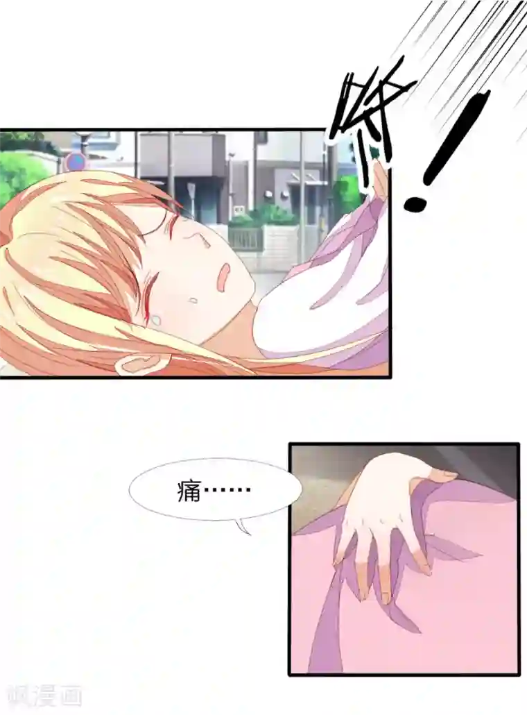 吸血鬼男神第9话 人生低谷