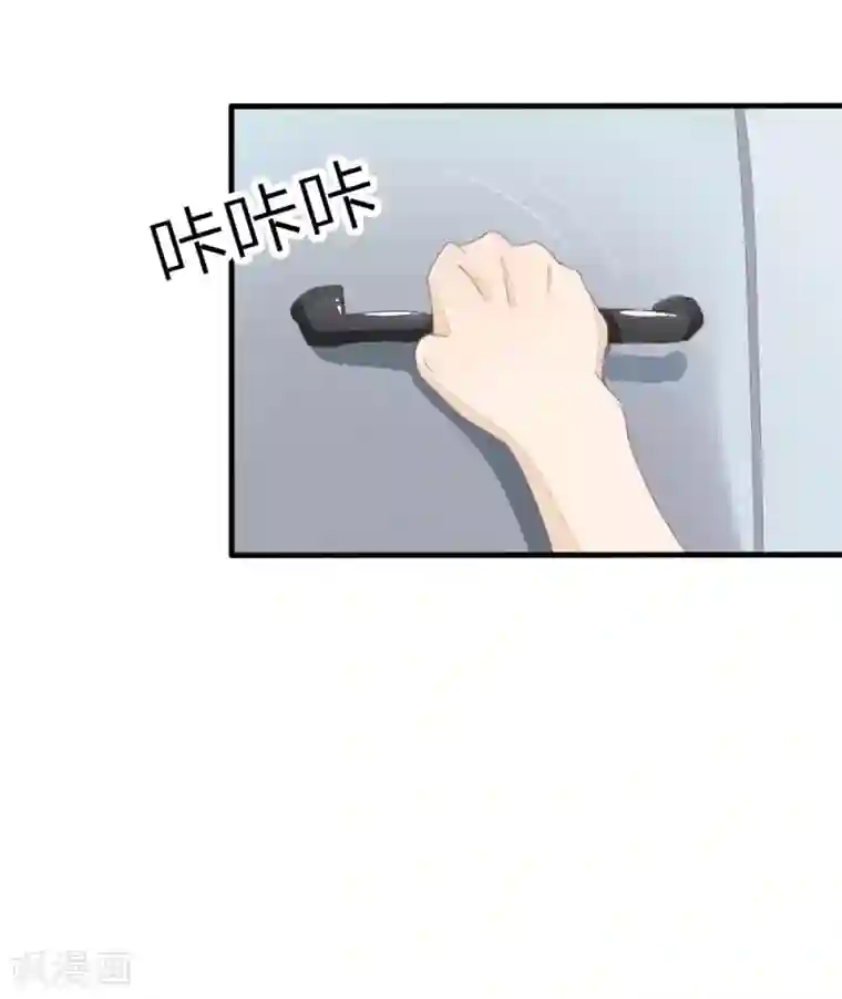 吸血鬼男神第10话 孩子