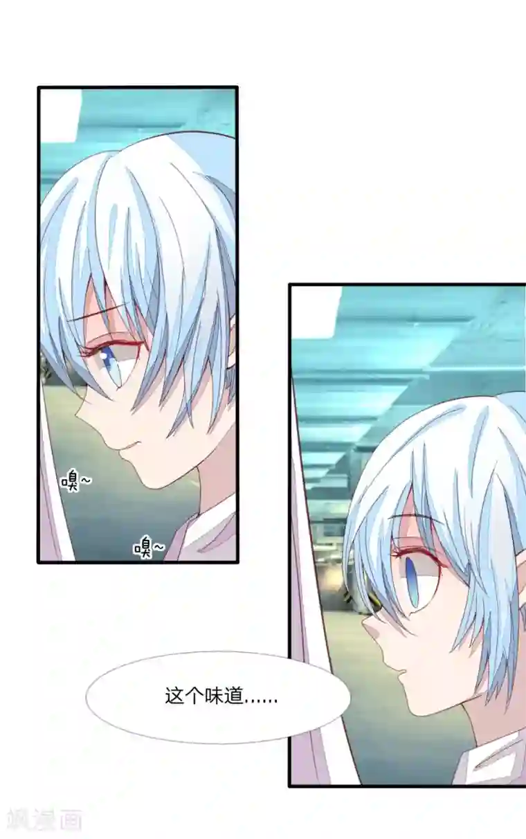 吸血鬼男神第12话 妈妈我饿啊！！