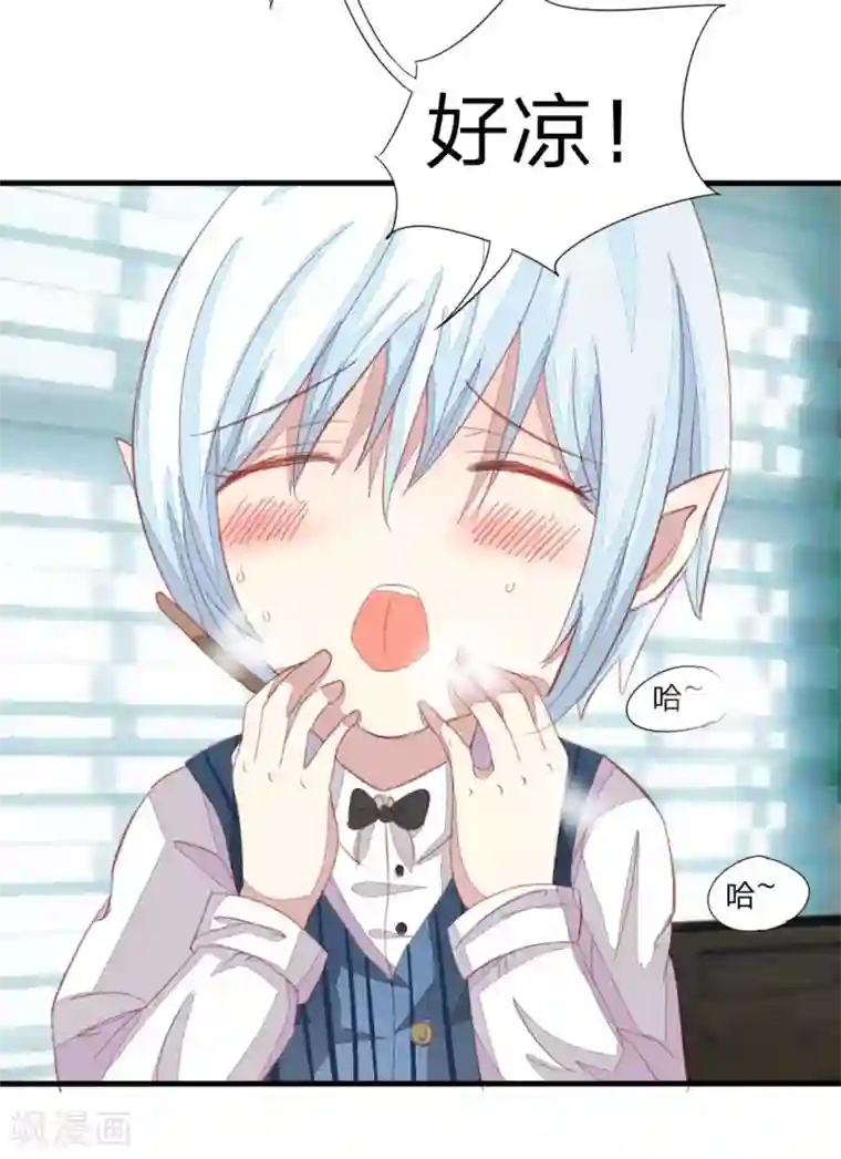 吸血鬼男神第13话 耿直的雪糕Boy