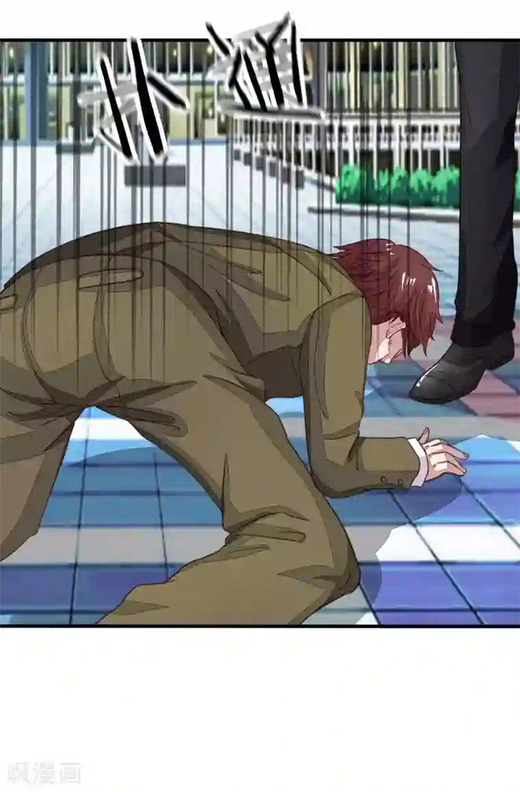 吸血鬼男神第16话 吓shi本喵了！