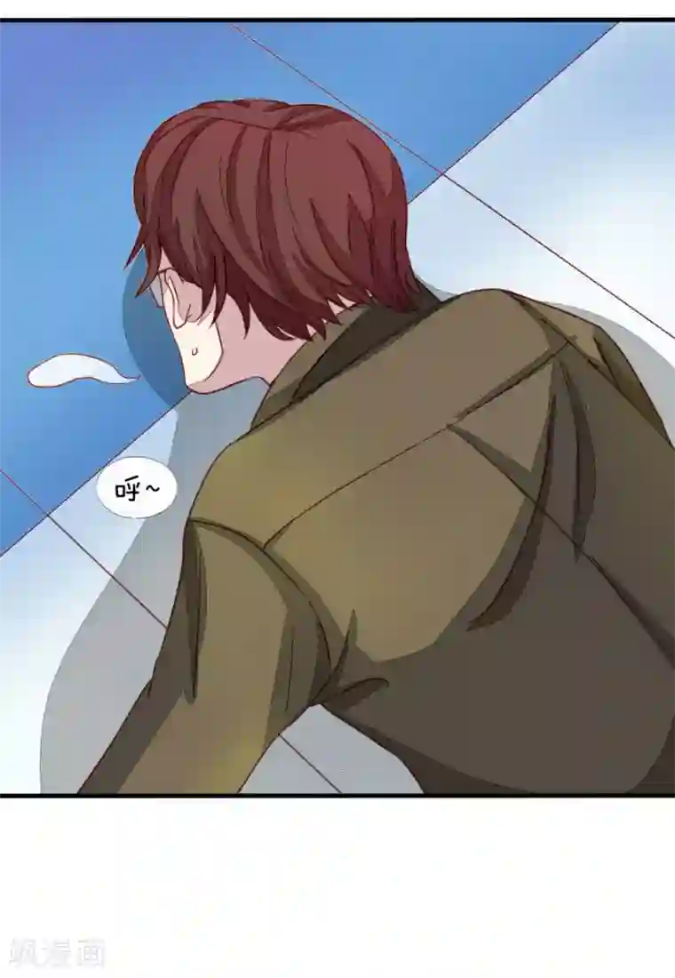 吸血鬼男神第16话 吓shi本喵了！