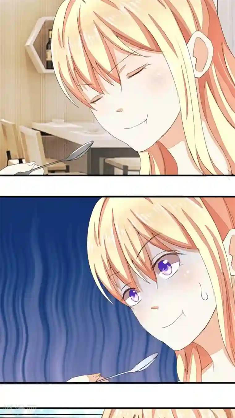 吸血鬼男神第17话 黑暗料理请你吃