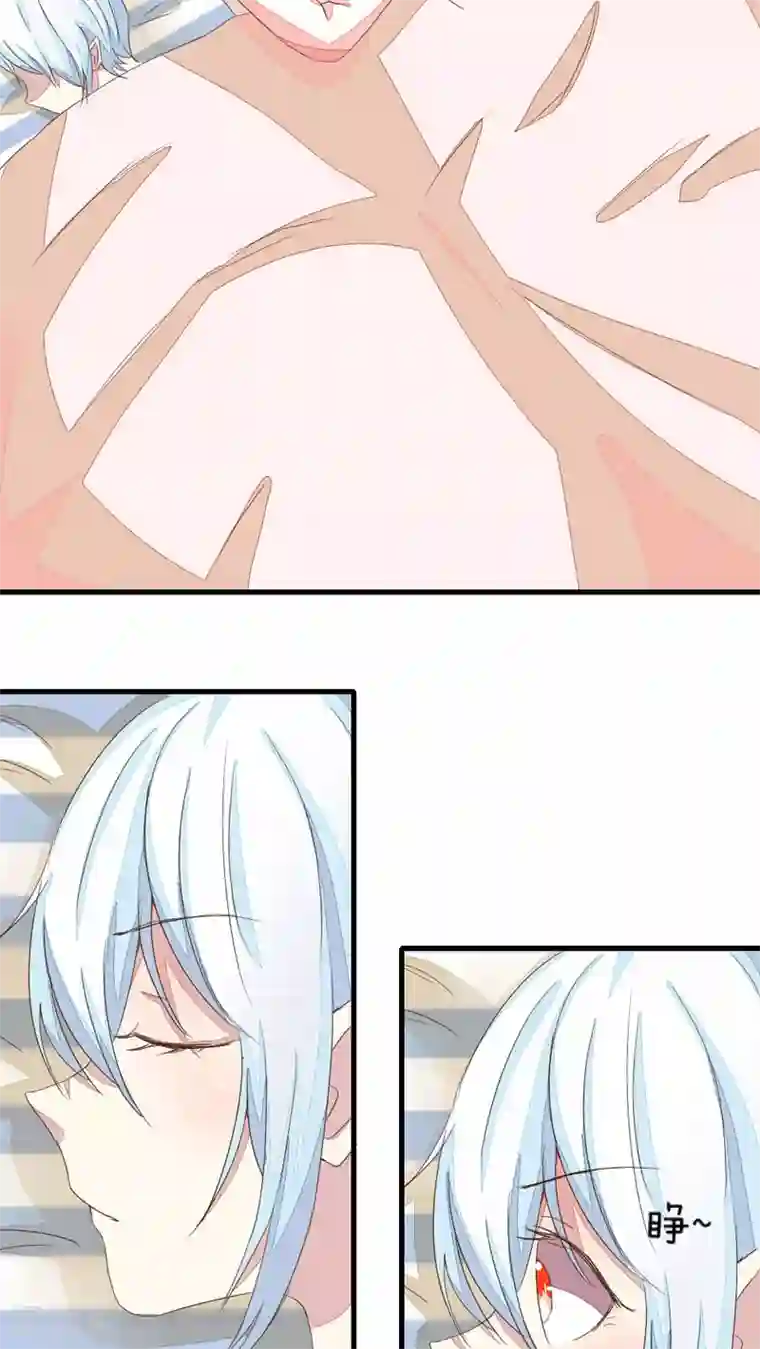 吸血鬼男神第18话 可怜的小吸血鬼