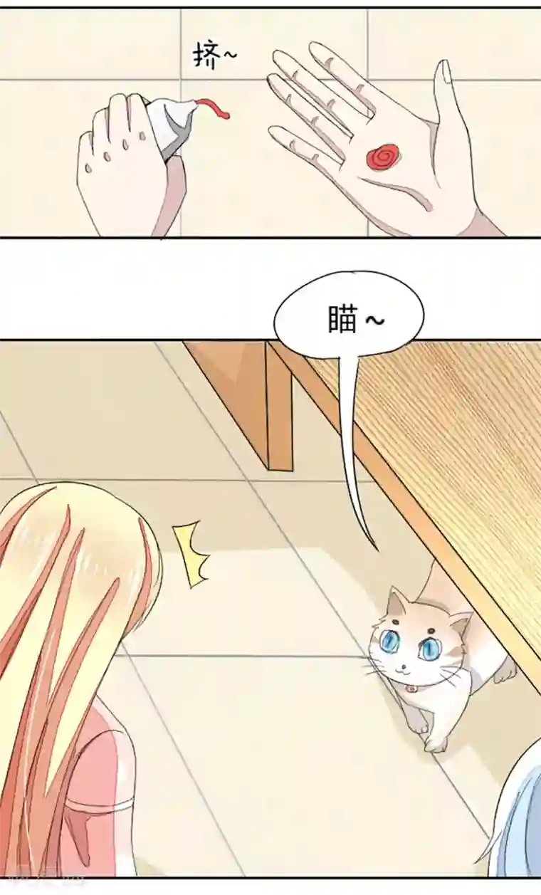 超市里的漂亮恩惠土豪漫画