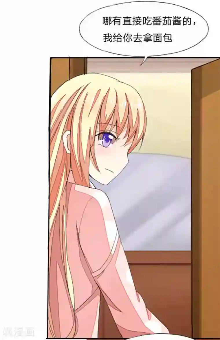 超市里的漂亮恩惠土豪漫画