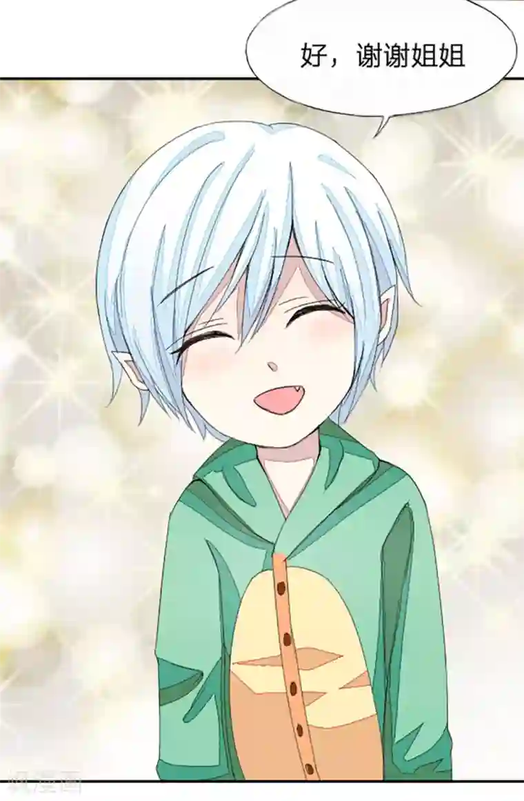 超市里的漂亮恩惠土豪漫画