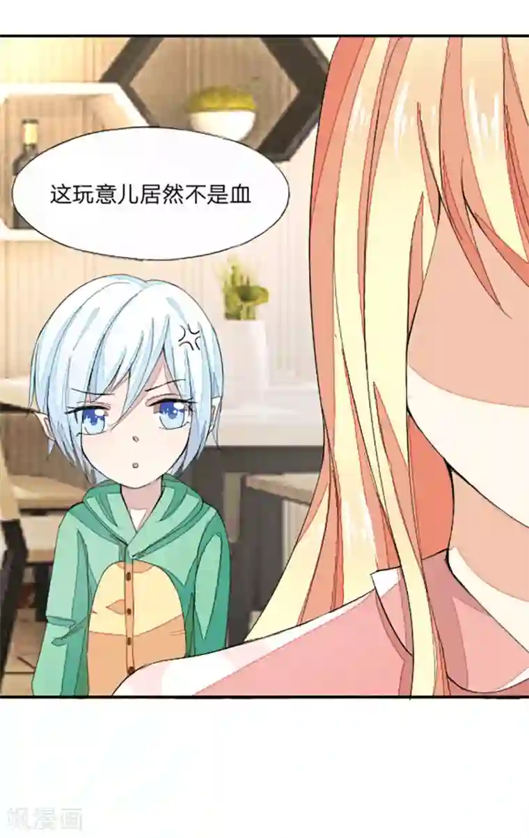 超市里的漂亮恩惠土豪漫画