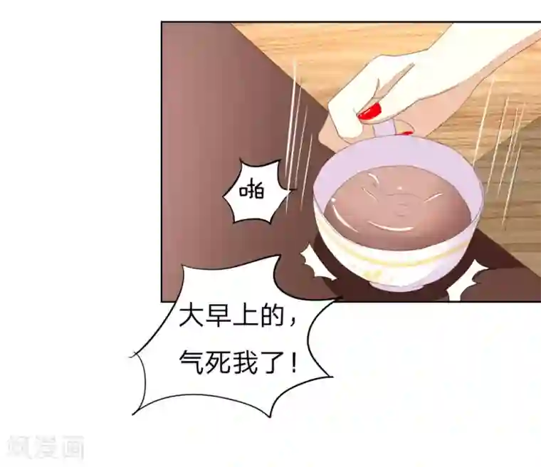 吸血鬼男神第23话 娜姐的帅助理