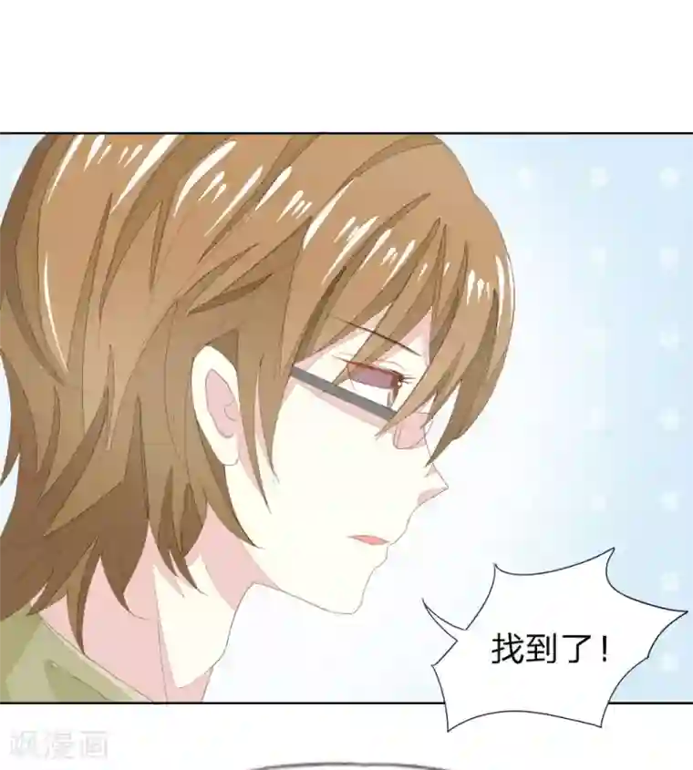 吸血鬼男神第24话 演过各种尸体的她