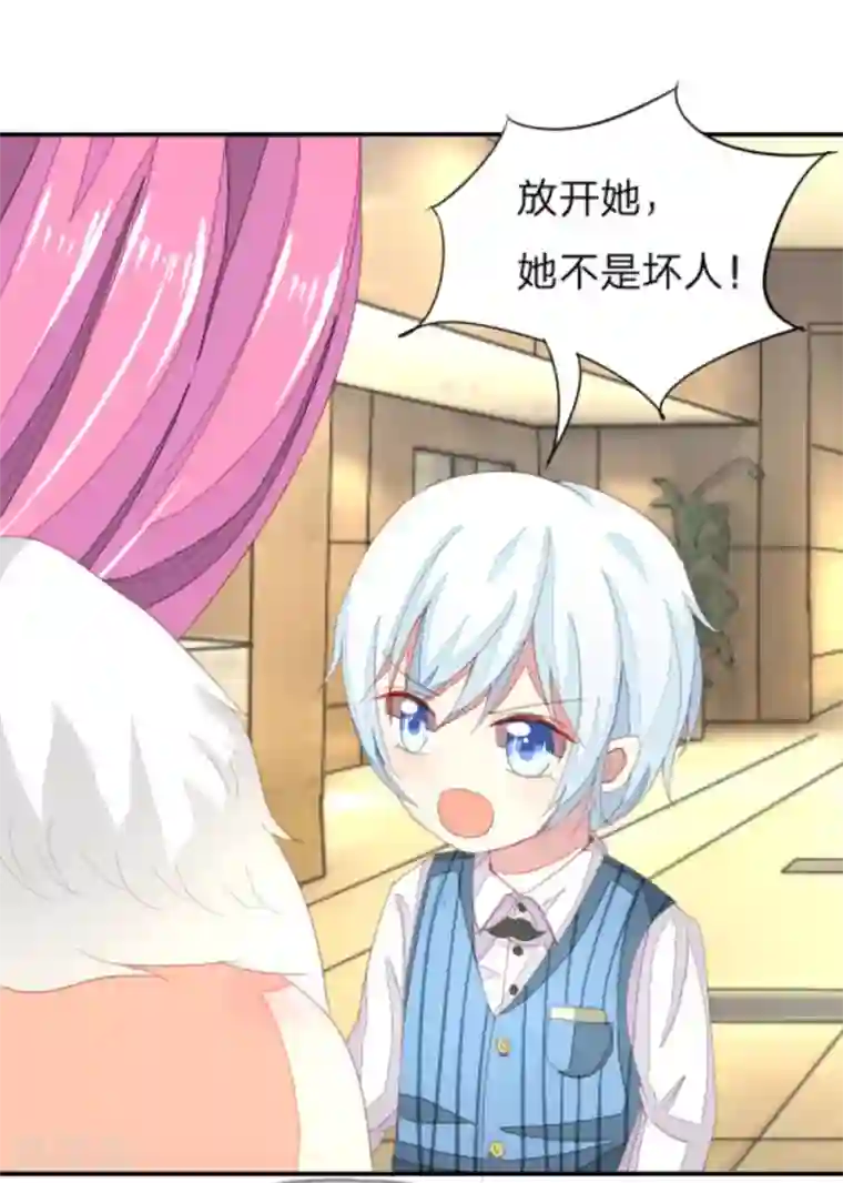 关晓彤裸乳照无奶罩第27话 小宝宝别怕