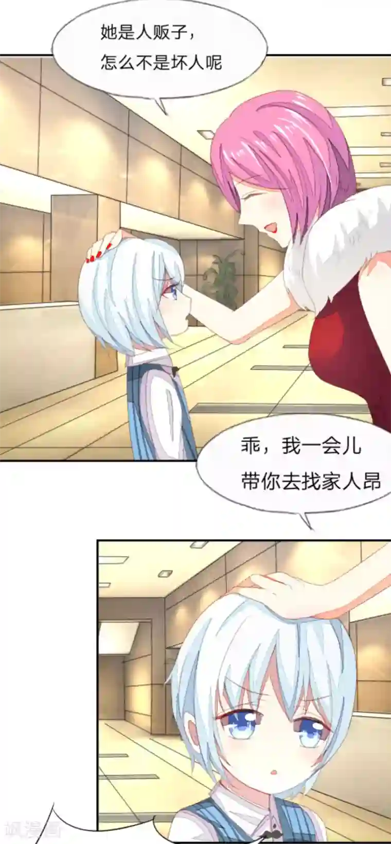 关晓彤裸乳照无奶罩第27话 小宝宝别怕