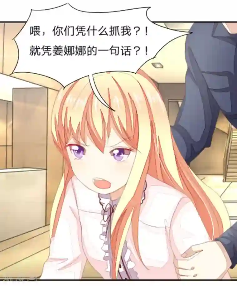 关晓彤裸乳照无奶罩第27话 小宝宝别怕