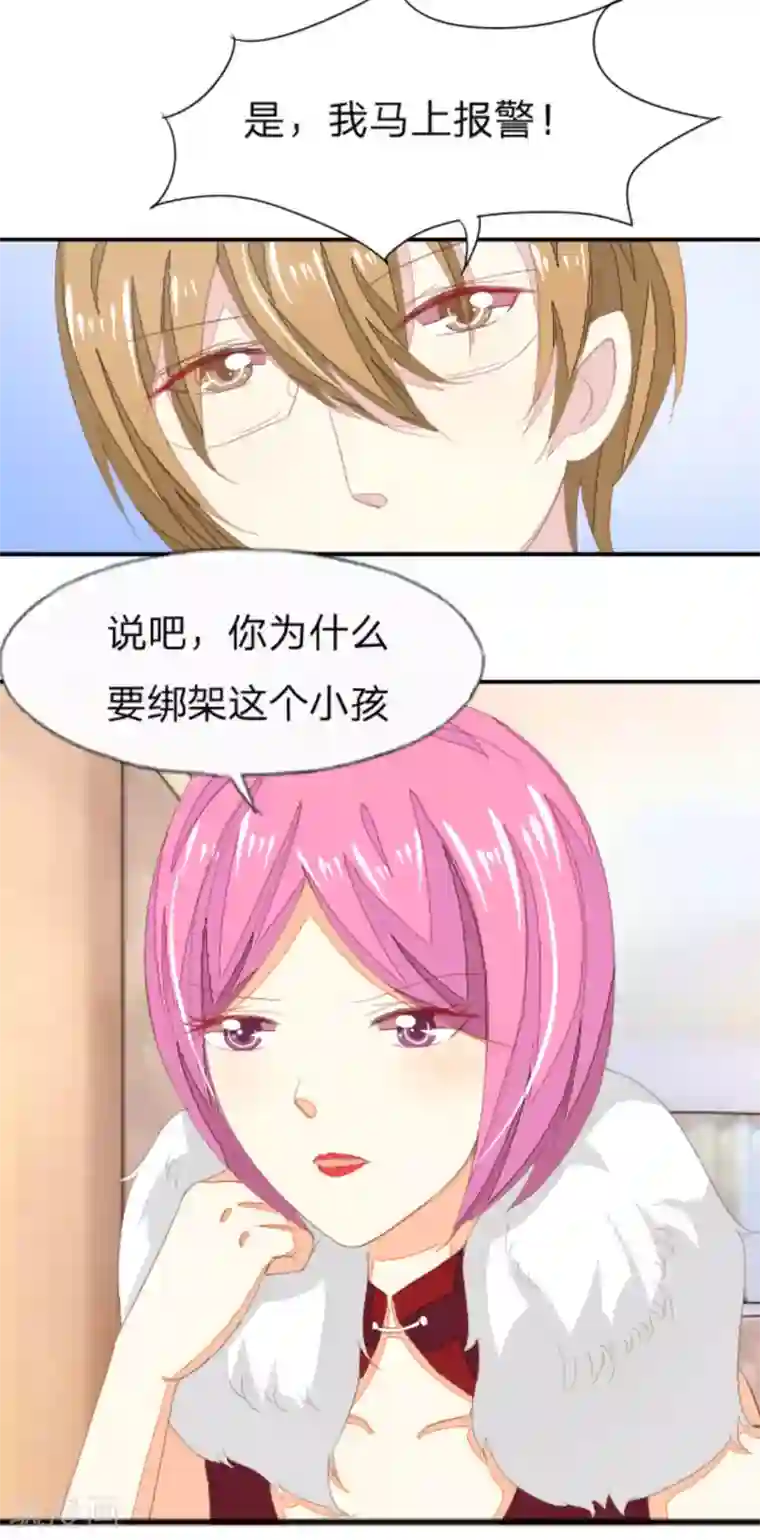 关晓彤裸乳照无奶罩第27话 小宝宝别怕