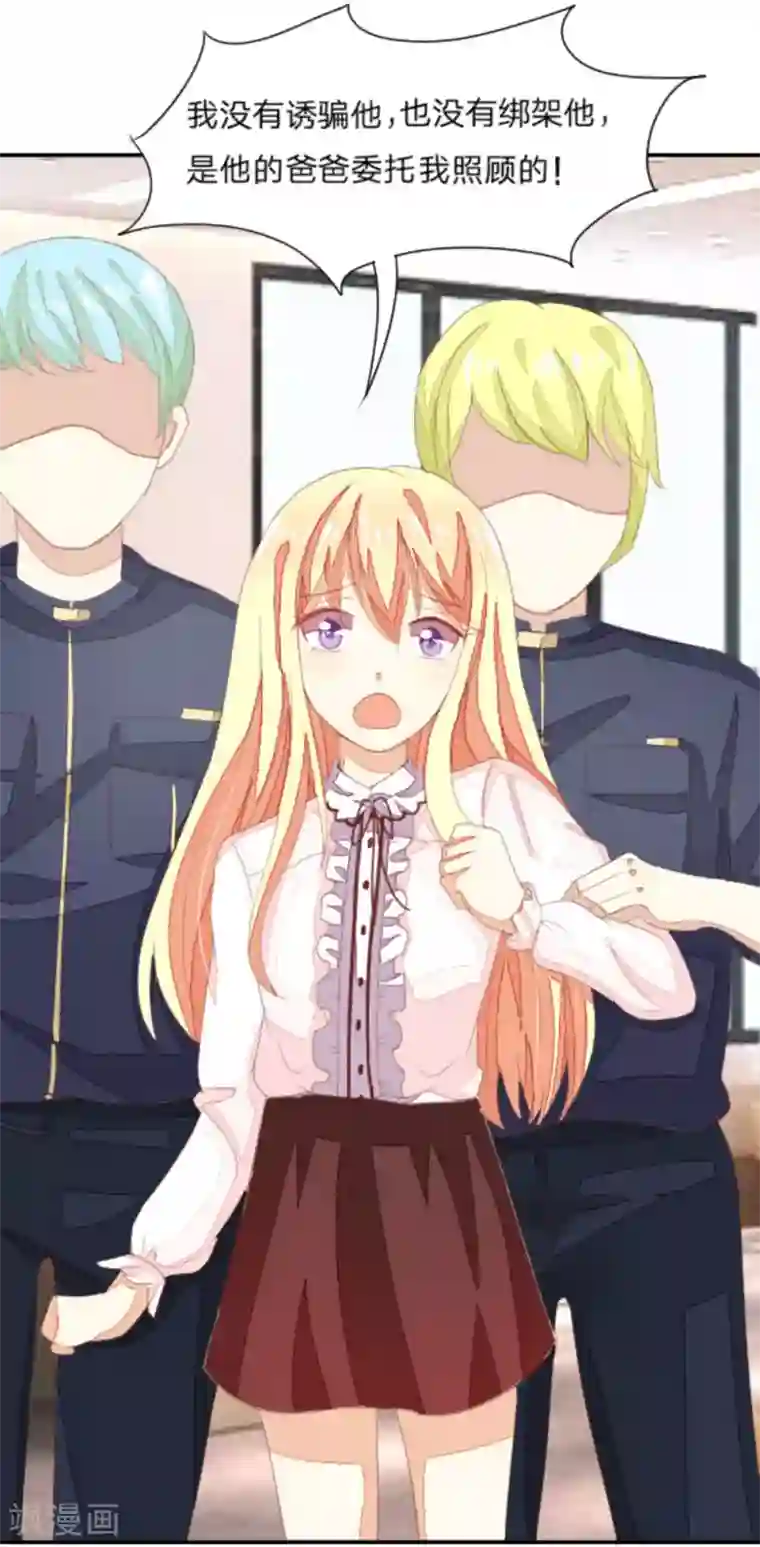 关晓彤裸乳照无奶罩第27话 小宝宝别怕