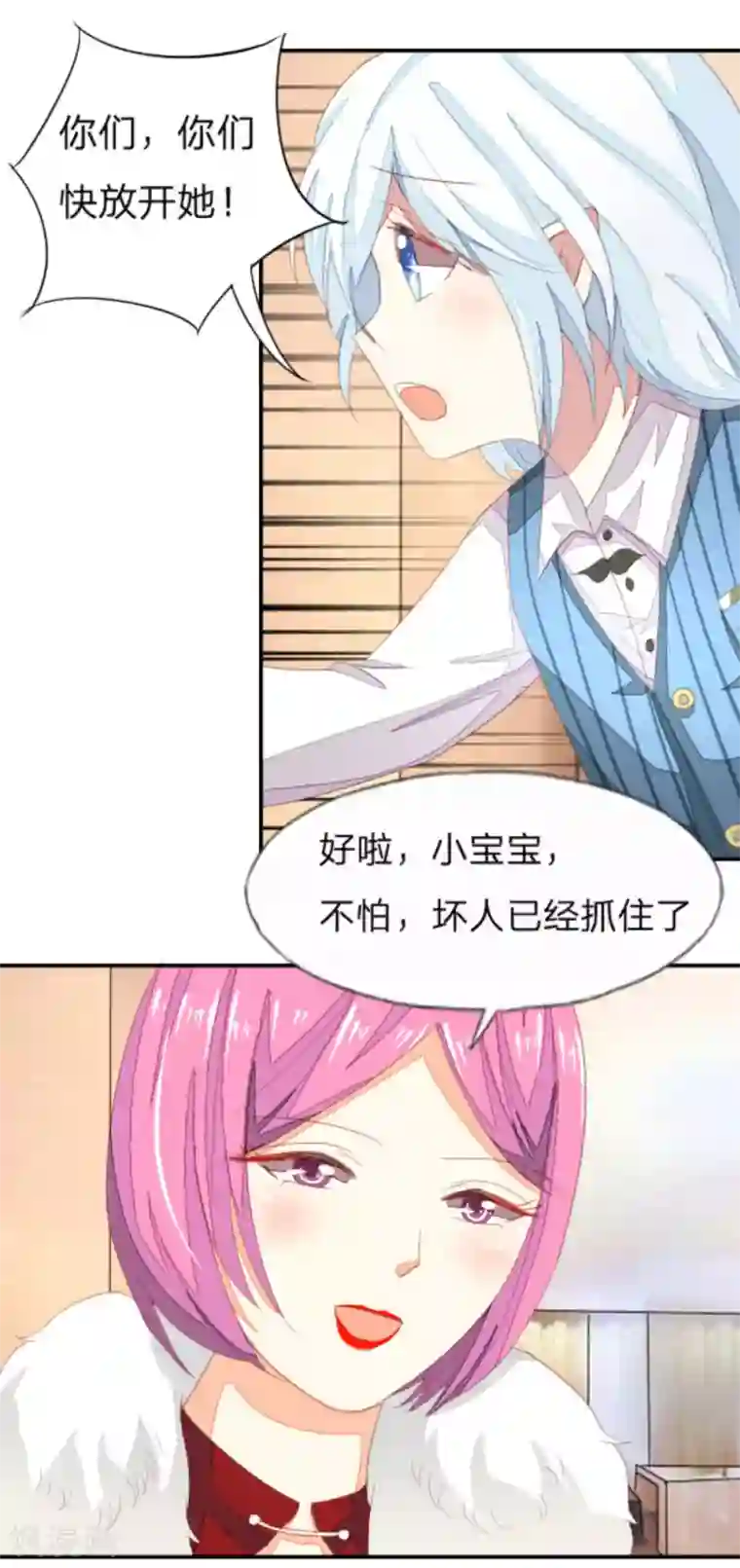 关晓彤裸乳照无奶罩第27话 小宝宝别怕