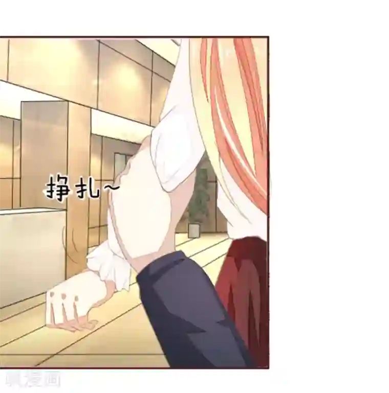 吸血鬼男神第28话 拐卖儿童十恶不赦