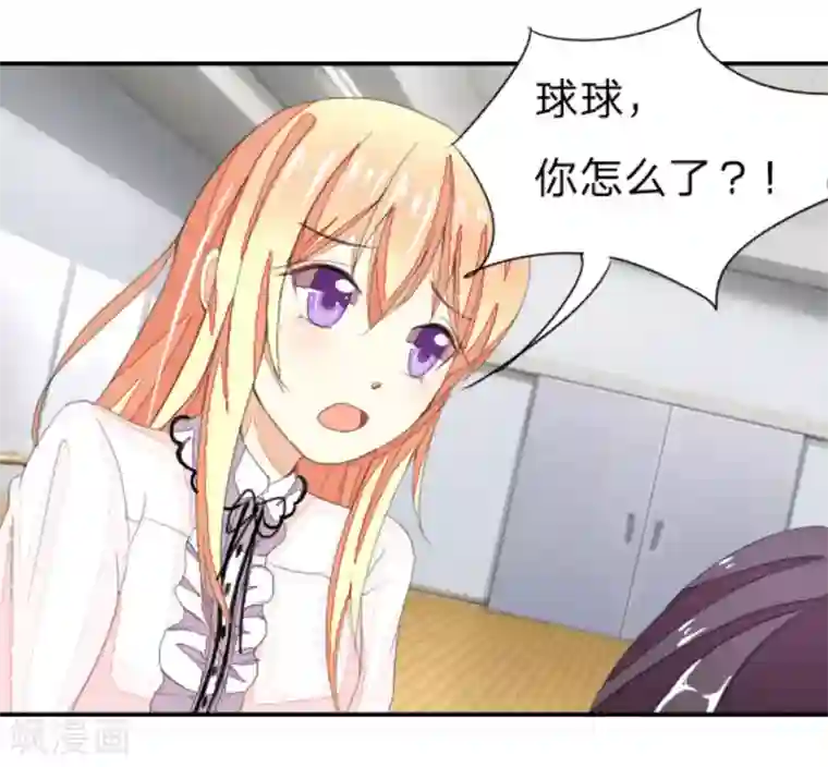 吸血鬼男神第31话 顾梦进监狱