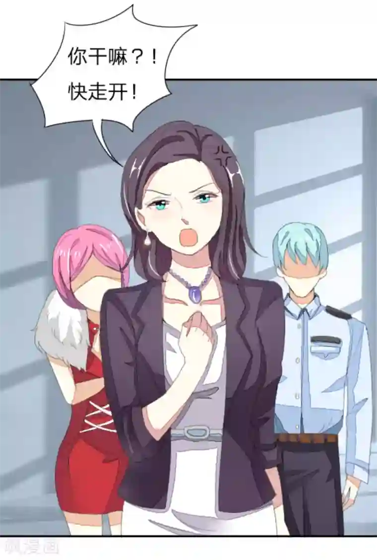 吸血鬼男神第31话 顾梦进监狱