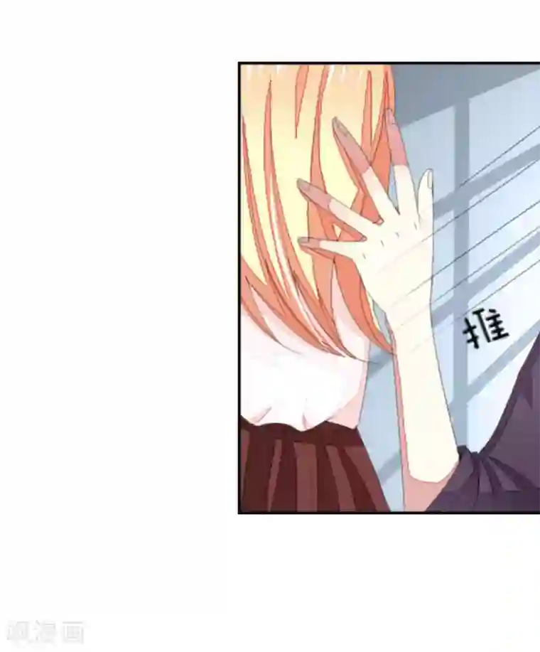 吸血鬼男神第31话 顾梦进监狱