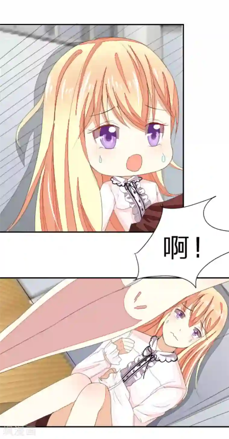 吸血鬼男神第31话 顾梦进监狱