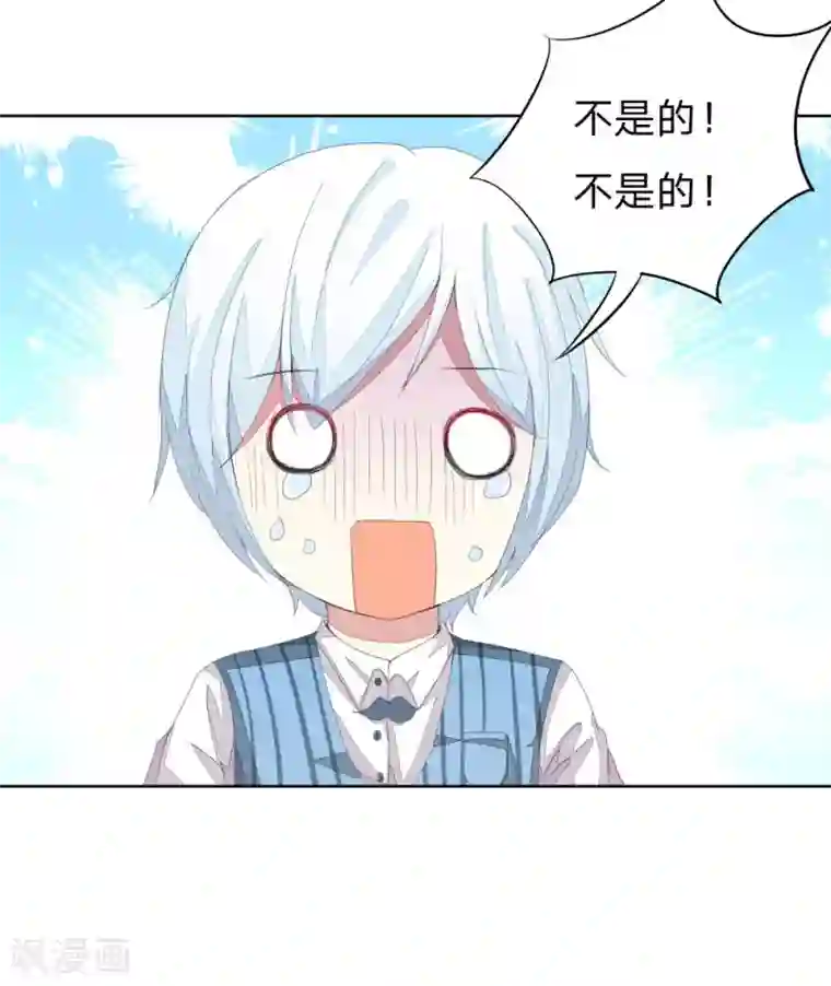 吸血鬼男神第31话 顾梦进监狱