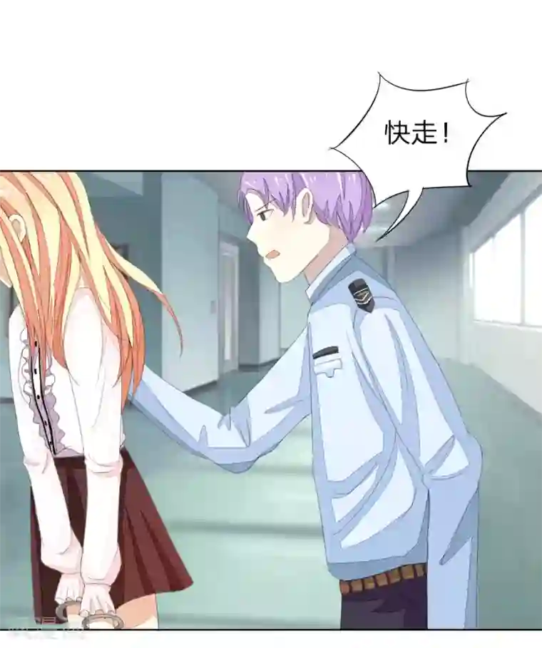 吸血鬼男神第31话 顾梦进监狱