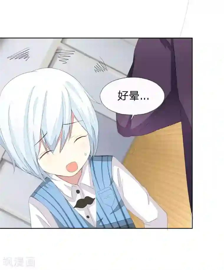 吸血鬼男神第31话 顾梦进监狱