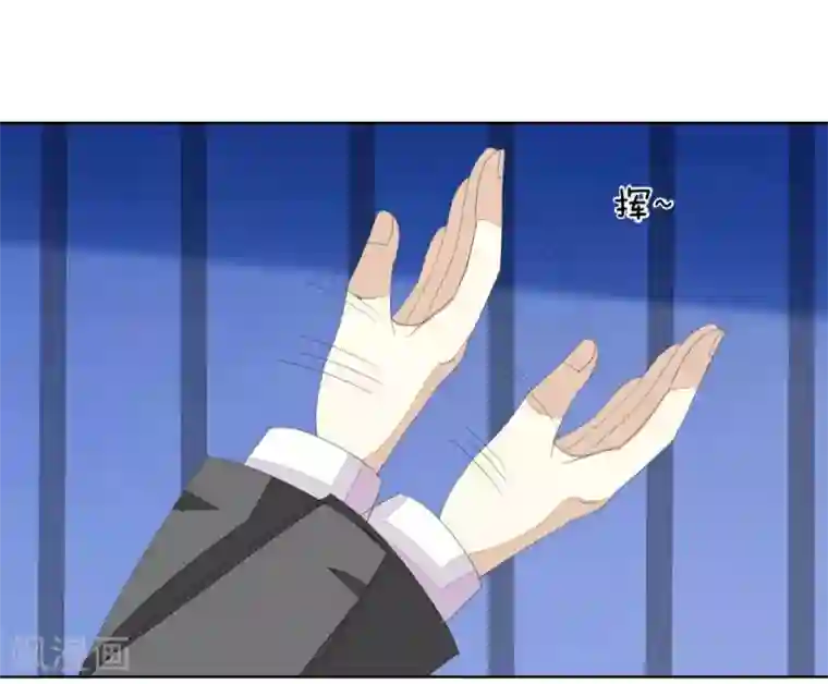 吸血鬼男神第33话 对不起，上次都是我冲动了