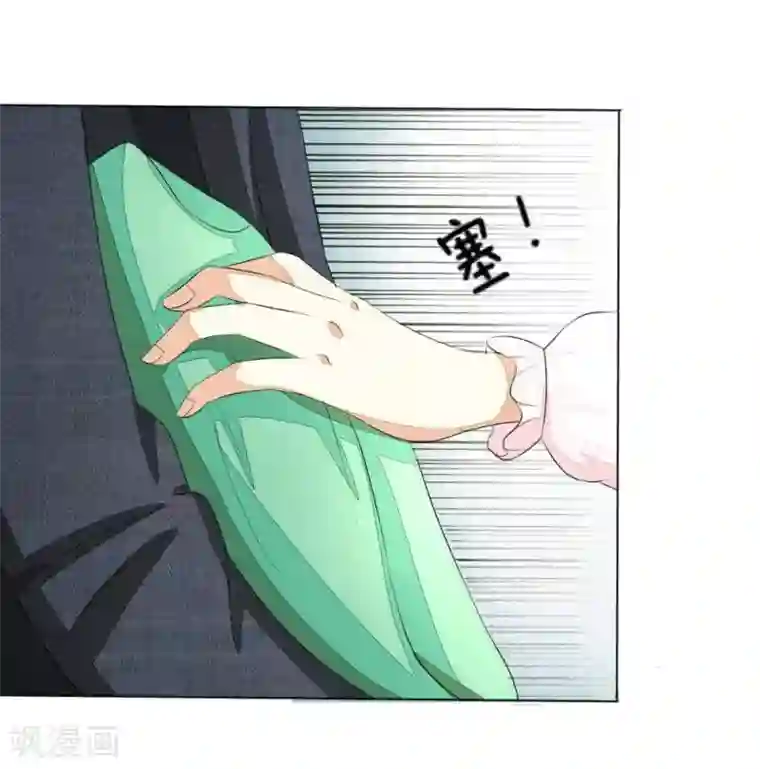 吸血鬼男神第36话 你想看我穿睡衣的样子吗？