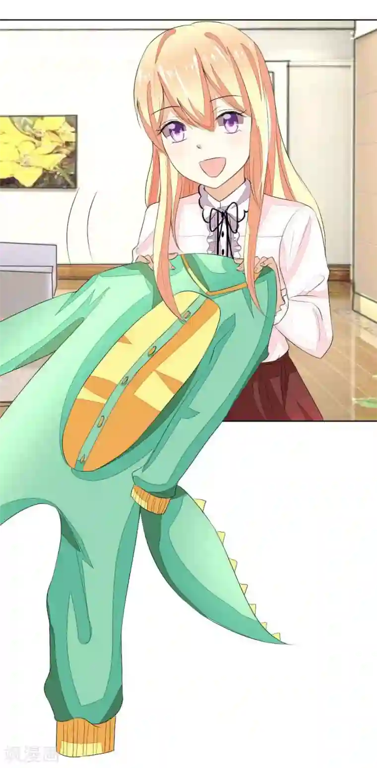 吸血鬼男神第36话 你想看我穿睡衣的样子吗？