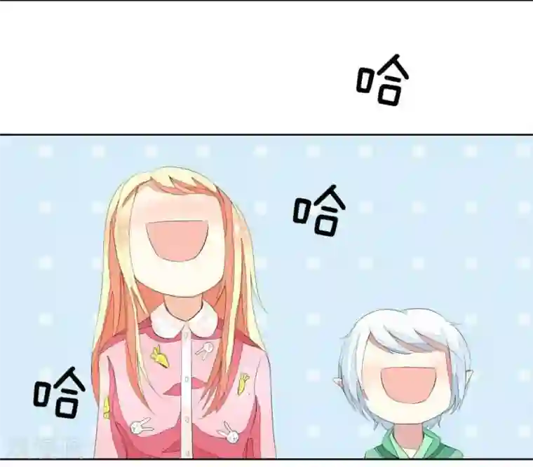 吸血鬼男神第37话 这套睡衣很适合你