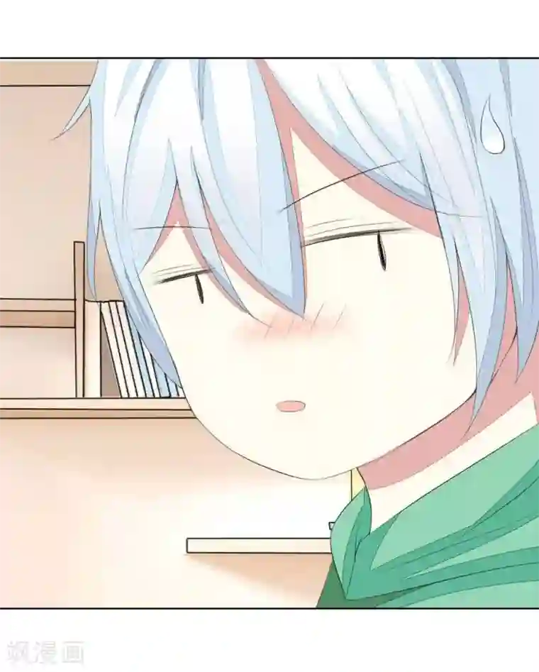 吸血鬼男神第37话 这套睡衣很适合你