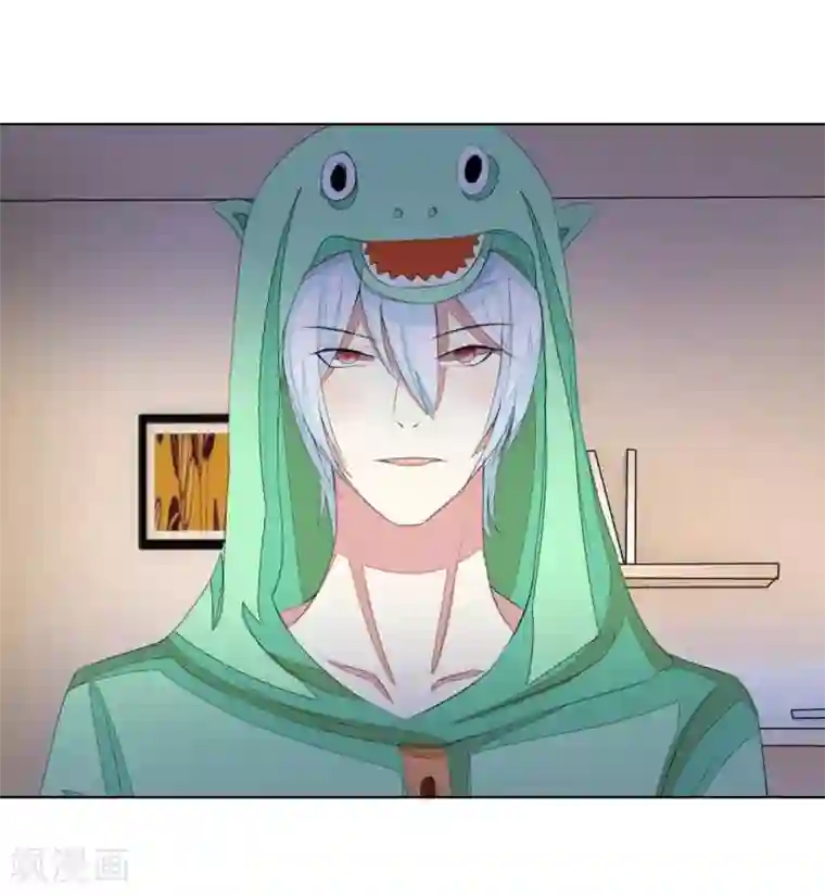 吸血鬼男神第37话 这套睡衣很适合你